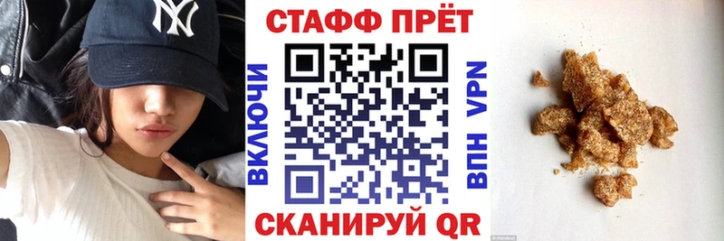 Где купить наркоту Буй КЕТАМИН ГАШ Каннабис КОКАИН