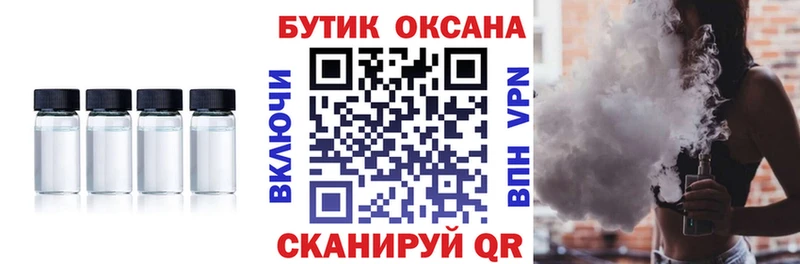 Бутират оксана  Буй 