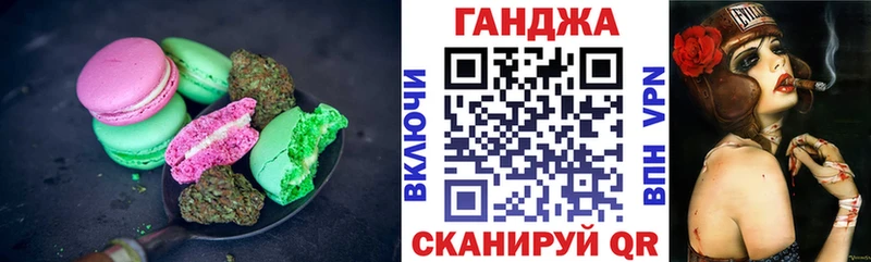 Печенье с ТГК марихуана  ссылка на мегу ссылка  Буй 