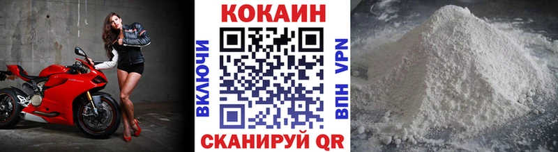 Кокаин Колумбийский  Буй 