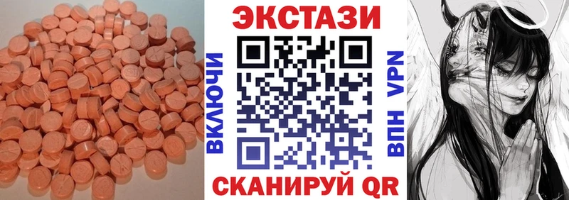 Экстази TESLA  купить наркоту  Буй 