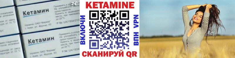Кетамин ketamine  OMG ссылка  Буй 