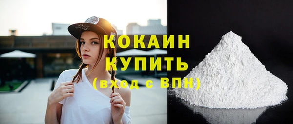 mdpv Губаха