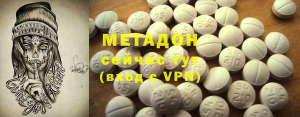 первитин Грязи