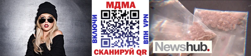 МДМА кристаллы  ссылка на мегу маркетплейс  Буй 