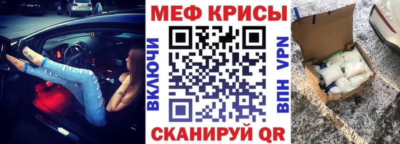 МЕФ mephedrone  цены наркотик  Буй 