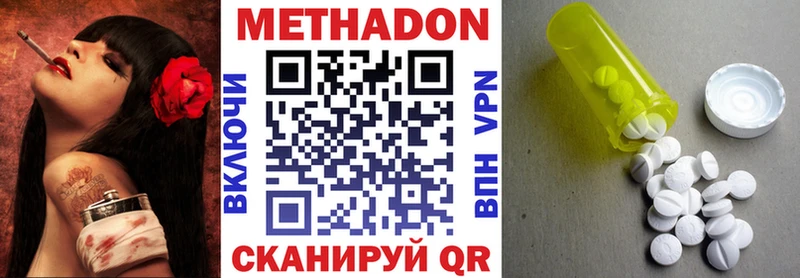 хочу   Буй  Метадон белоснежный 