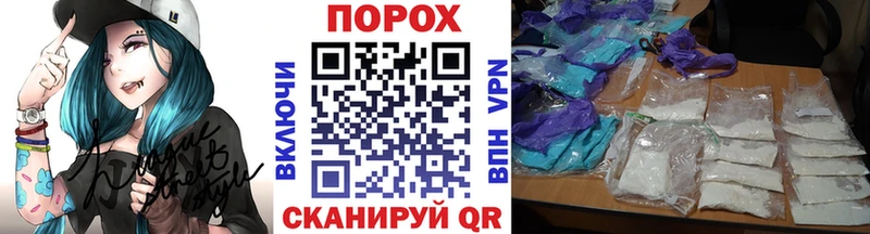 как найти закладки Буй МЕТАМФЕТАМИН кристалл