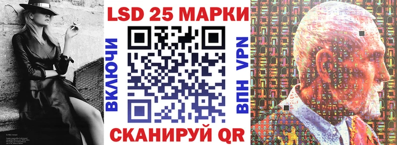 Марки 25I-NBOMe 1500мкг Буй