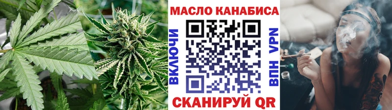 наркошоп  Буй  Дистиллят ТГК THC oil 